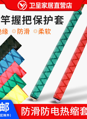 鱼竿防滑把手护套 花纹热缩管防电绝缘把套钓竿渔具用品15mm-50mm