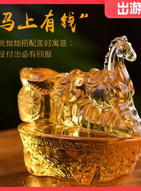 现货速发马到成功黄水晶元宝摆件 家居装饰品办公室客厅摆件店铺