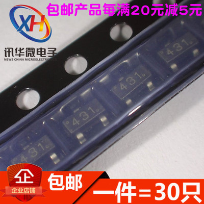 贴片稳压三极管 TL431 印字431 SOT-23 精度0.5%(30只)