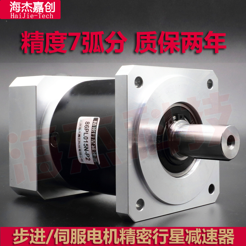 步进伺服电机精密行星减速s器高精度PL60 PL80小型行星伺服减速机