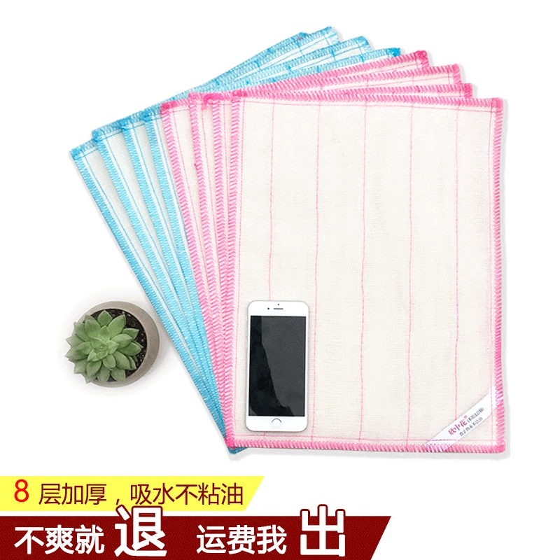 十片装超大号八层加厚抹布吸水不粘油洗碗布棉纱百洁布清洁布抹布