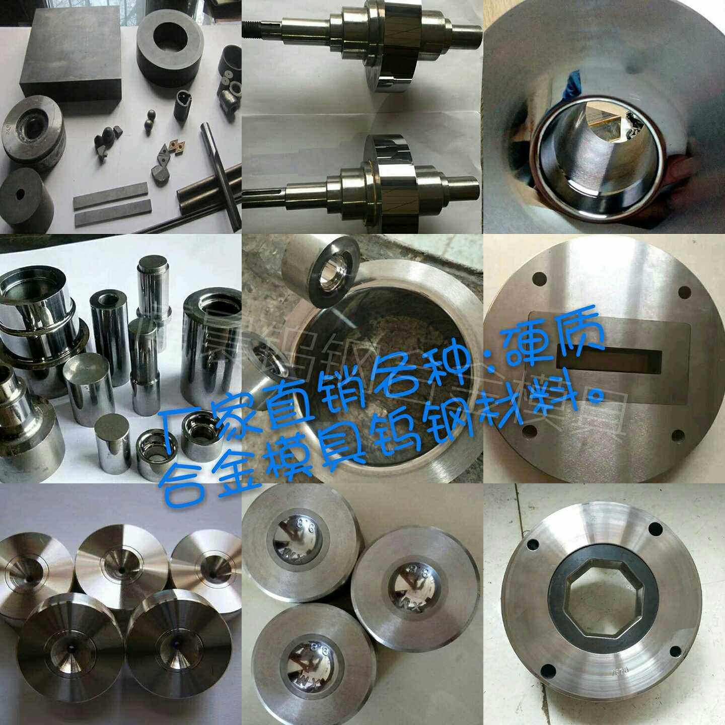 图纸定做钨钢拉伸模具冷拔拉丝缩管缩口直杆硬质合金耐磨配件包邮,全屋定制,柜体,淘宝优惠券,粉丝福利购,淘宝优惠卷
