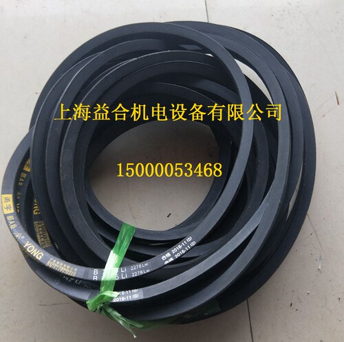 沈阳机床配件 CA6140 CA6150 2134 2235 车床主电机皮带 三角带