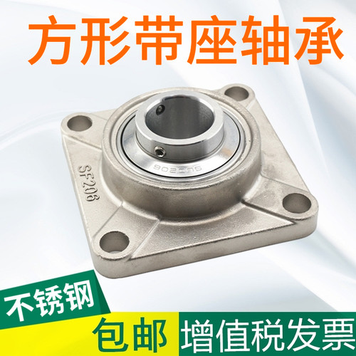 不锈钢外球面带座轴承SUCF204 205 206 207 UCF208 209 210 21121