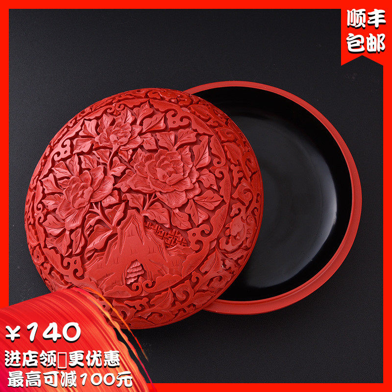 包邮扬州漆器脱胎剔红雕漆花捧盒小盒子收纳喜庆结婚礼品生日礼物