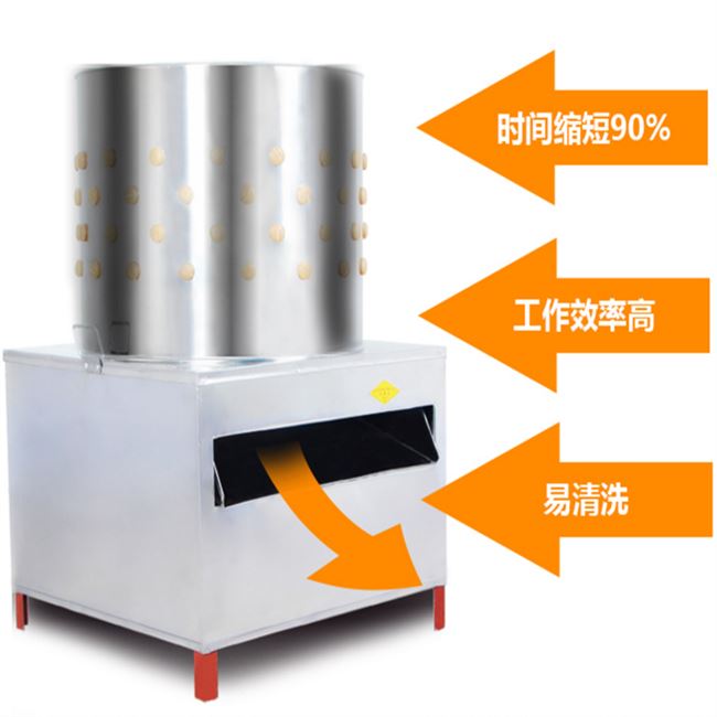 极速長厂家滚筒式脱毛机退毛x退鸡毛机机器家禽商用脱毛机滚轴式