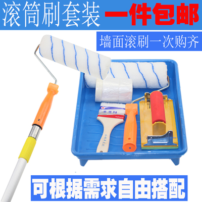 多功能滚涂套装加长伸缩杆滚筒刷家用乳胶漆油漆涂料刷墙装修工具