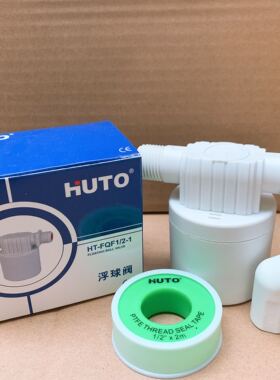 HT-FQF1/2-1浮球阀太阳能浮球阀水位控制器HUTO环通电子科技有限