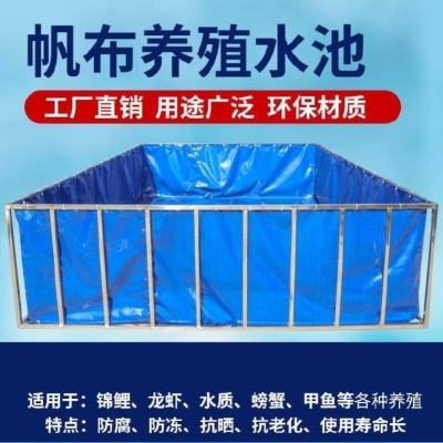 网红围栏简约抗冻对虾帆布鱼缸家庭养鱼池游泳家用养殖池藕池想要