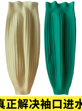 乳胶袖套防水防油耐磨劳保男工作皮套袖橡胶护袖厨房水产女袖筒头