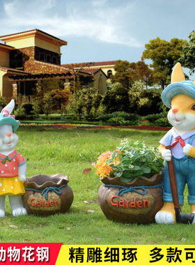 极速卡通动d物花盆雕塑别墅庭院户外花园花缸装饰品幼儿园园林景
