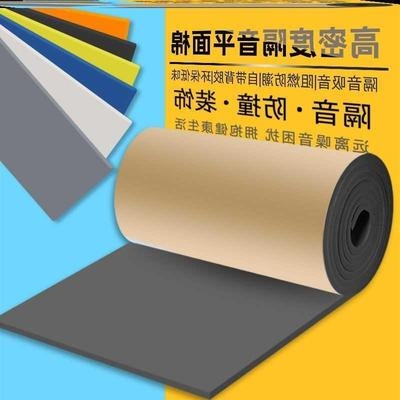 新型家用隔音板可拆卸下水三合一墙体自粘消音红吸引棉隔音棉加