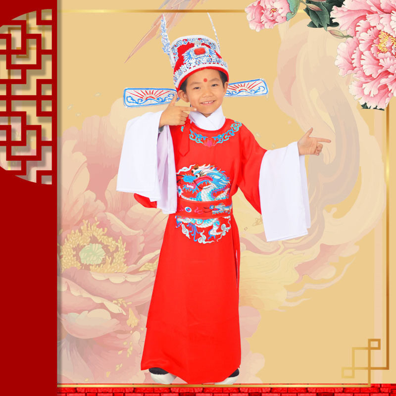 新品戏曲演出服儿童豫剧戏服黄梅戏表演服状O元蟒袍幼儿女驸马演