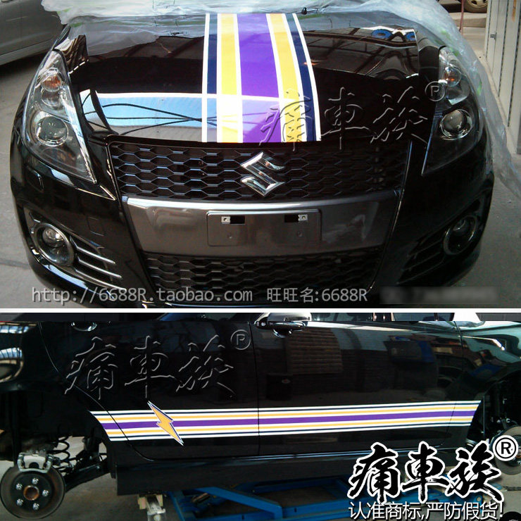 铃木新雨燕车贴拉花m彩贴 整车全车贴纸雨燕装饰改装贴纸 锋驭奥,汽车用品/电子/清洗/改装,汽车装饰贴/反光贴,淘宝优惠券,粉丝福利购,淘宝优惠卷