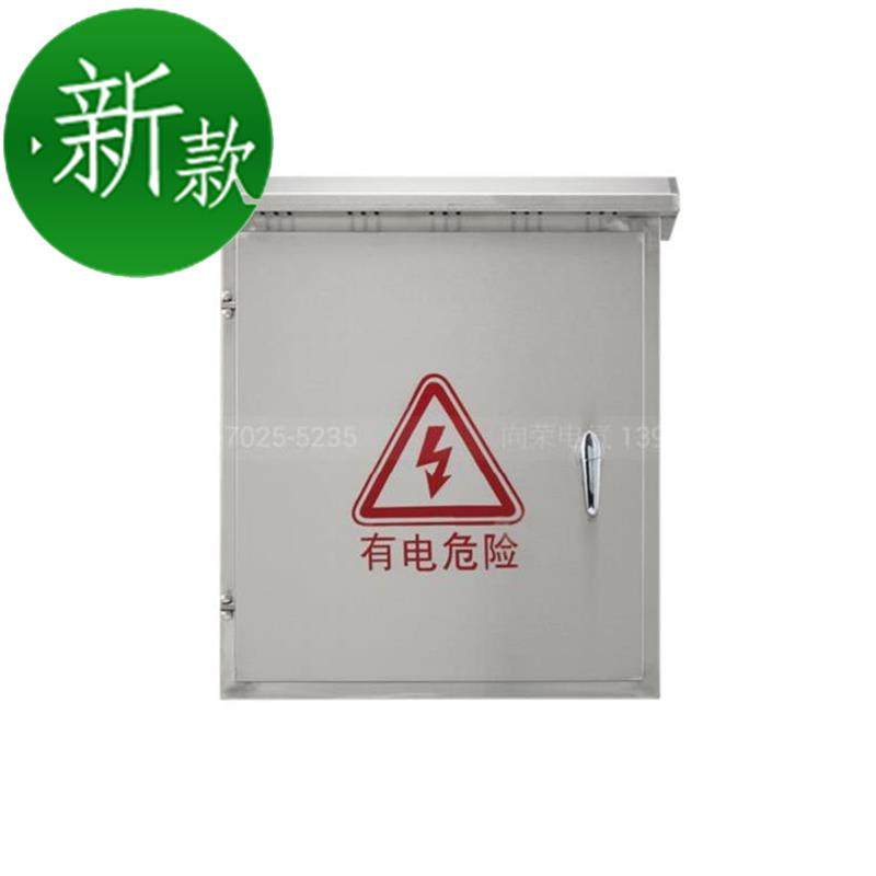 22。室外开关盒配电箱防雨落地式罩非标防水型明装控制器简约不