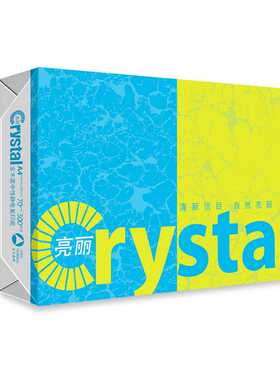 办公a4打印纸h黄色4纸1多功能70g 2500张箱 机专用打印白纸加厚复