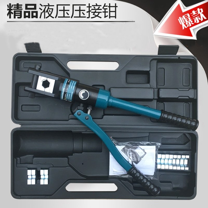 热销手动液压钳 小型便携式压线钳 F模具头多功能电缆电工液压钳