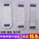 平板拖把布替换布家用棉线拖布拖地布抹布替换头套式 尘推头托把布