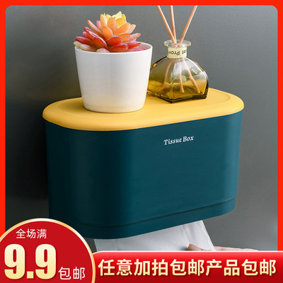 简约卫生间纸巾盒免打孔厕所防水抽纸盒卷纸筒壁挂式卫生纸置物架