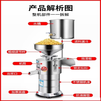 现货105型做豆浆的机器研磨米桨免过滤耐用大功率家用磨浆机豆腐
