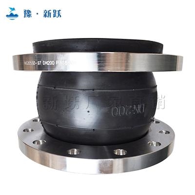 极速新跃不锈钢法兰dn250橡胶软接头橡胶补偿器软S连接 304不锈钢