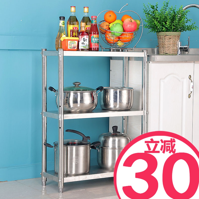 20/25cm宽不锈钢夹缝收纳柜落地式三层厨房置物架橱柜冰箱缝隙架