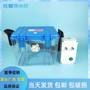 J38 732 2017污染源废气非甲烷总烃气体采样箱 真空气体采样箱