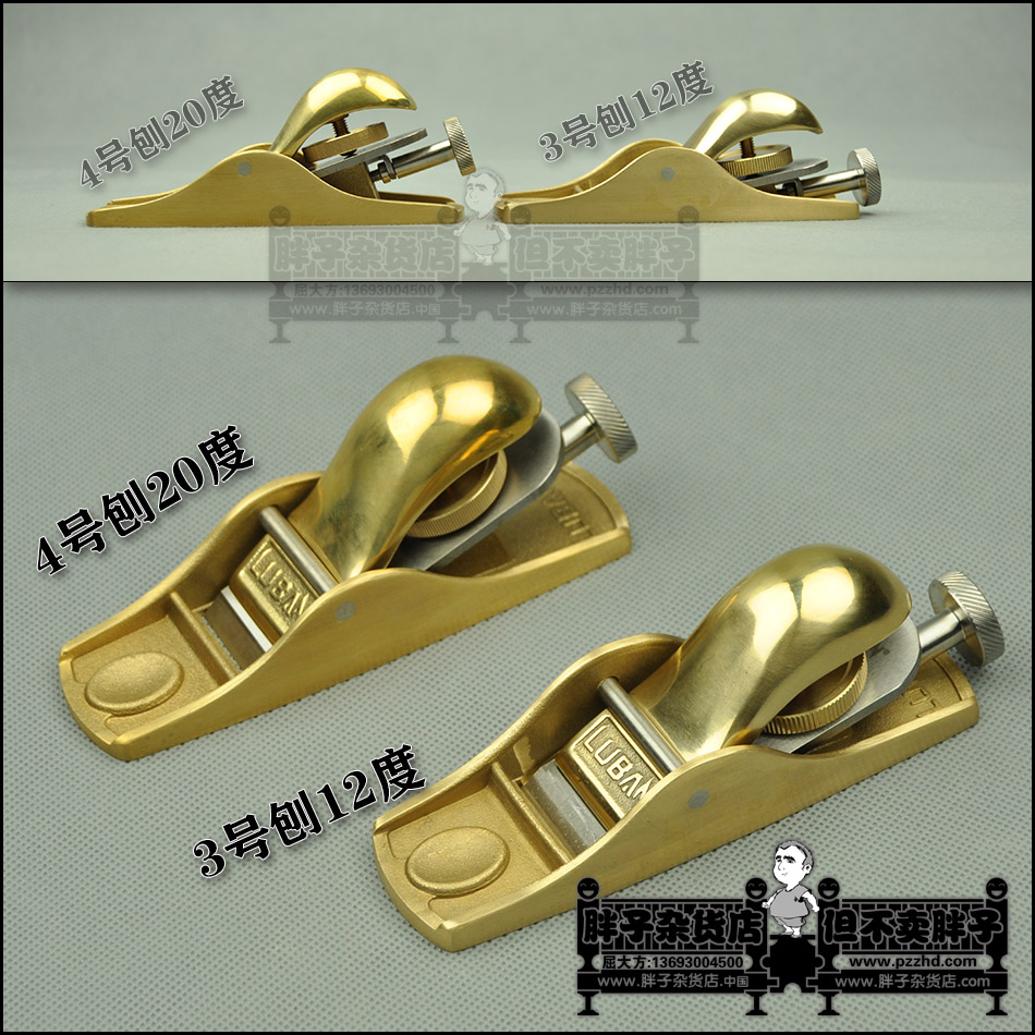 LUBAN 鲁班 3号(12度) 4号(20度) 铜短刨 欧式铜短刨Y  乐器铜刨