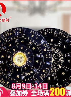 新品罗盘活盘指南转动高精度多用八E卦活解综合专业随身指南针罗