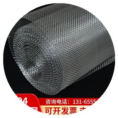新品304不锈钢丝网筛网编织网过滤网金属丝网格网5目-V100目不锈