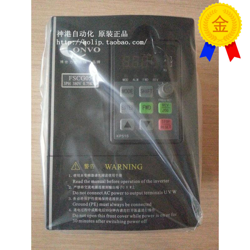 极速康沃变频器 CVF-G5 FSCG05.1-2K20 1.5KW/2.2/4R/5.5/7.5/11/