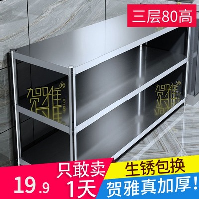不锈钢厨房置物架落地多层收纳菜架子功能灶台橱柜储物家用品货架