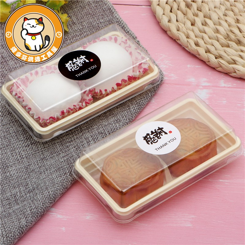 2两粒青团包装盒艾草月饼盒50克蛋黄酥盒雪媚娘绿豆糕糯米糍100个