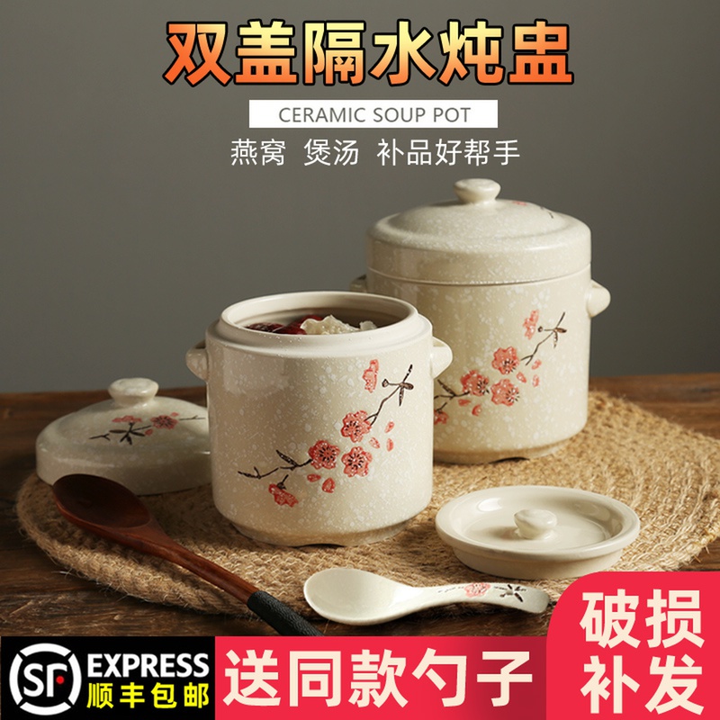 陶瓷隔水炖盅带盖双盖双耳炖燕窝盅蒸蛋盅炖罐家用内胆大小炖盅碗