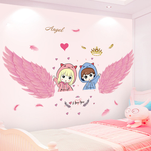 网红墙纸自粘温馨卧室墙面装 饰贴纸墙贴画房间布置床头背景墙壁纸