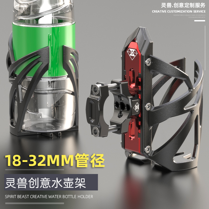 速发水水装改架适用摩托车放饮料架子飞致单车电动车壶杯瓶支架