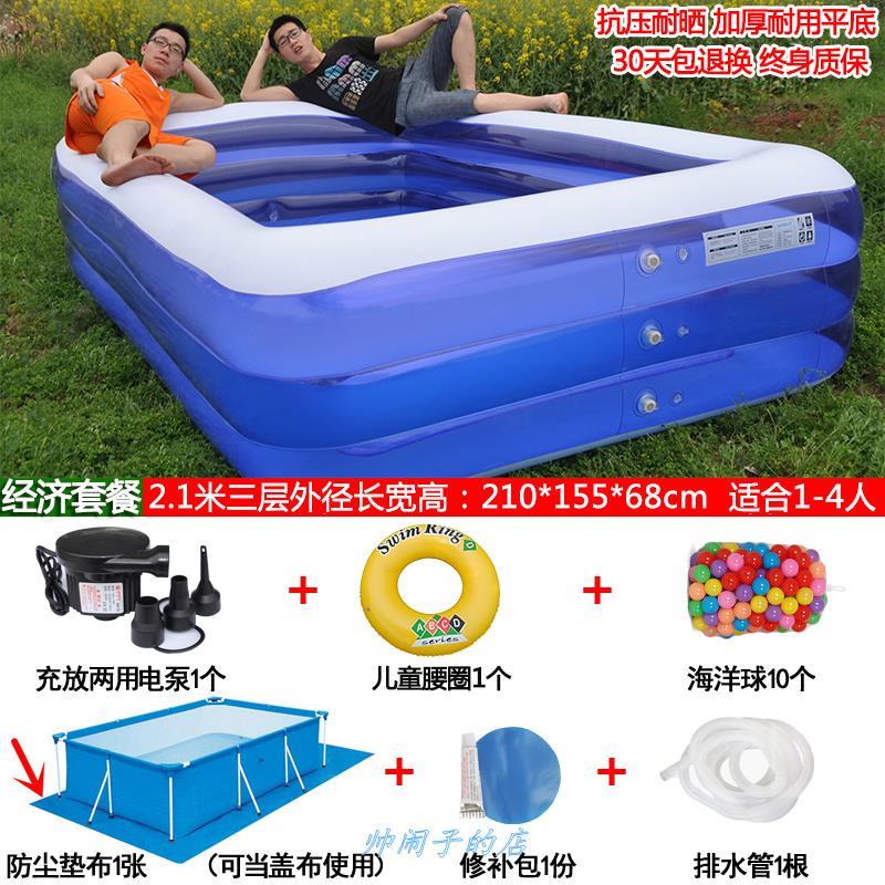 速发气泵充气新生儿超人水池打戏室内游泳池用家儿童小号双大水池