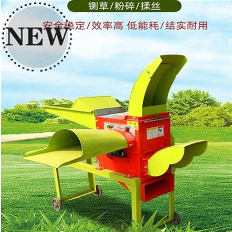 新品粉碎铡机小型多功能丝玉米z一体秸秆草揉养殖干湿草切草揉g稻图片