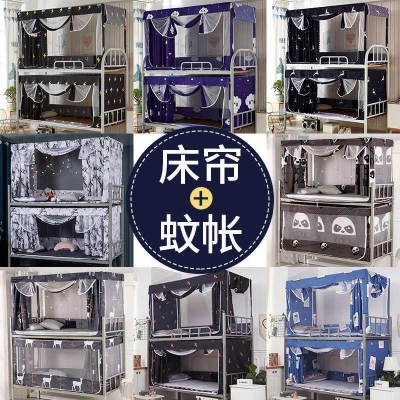 极速蚊帐学生宿舍k拉链款床帘一体式遮光布上下铺单人床全封闭侧