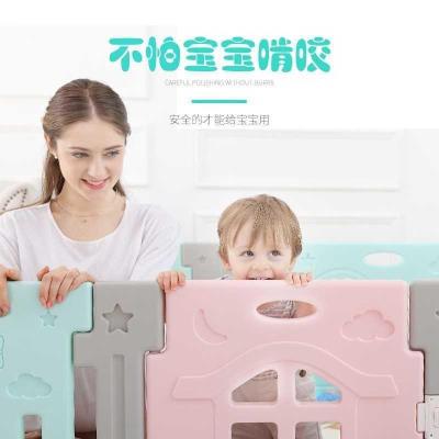 好货。便捷塑料儿童围栏挡板爬行垫护栏套装家用宝宝室内室外平地