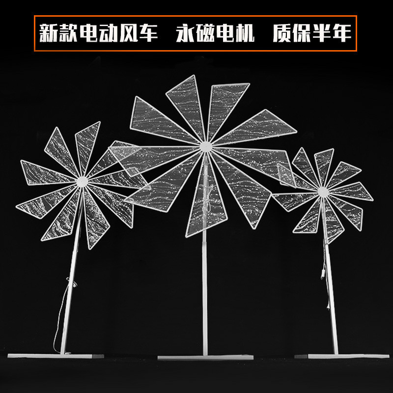 新款婚庆道具铁艺电动风车路引可升降旋转摩天轮婚礼场景布置摆件