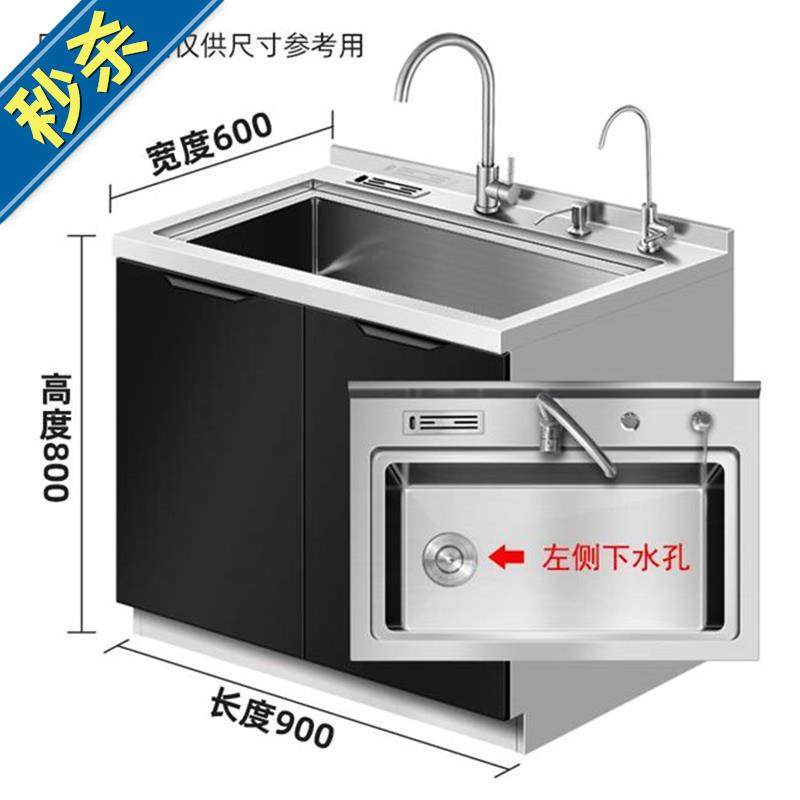 水槽整体水池手工多功能集成一体橱柜304不锈钢厨房包邮