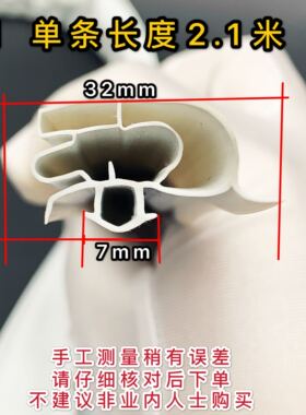 极速冰箱冰柜密封胶k条N1/N2/N15带磁条制冷配件冰箱维修配件2米