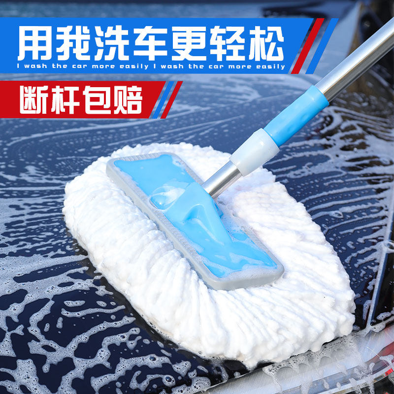速发洗车车把不伤拖汽车用软毛冼刷车刷工长柄伸缩擦车专用子具非