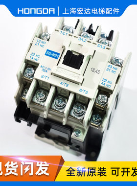 速发MITSUBISHI 直流接触器SD121 24V 48V 1-0-V125V