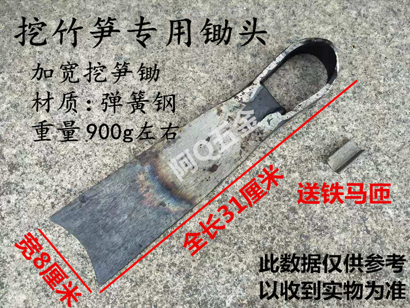 厚朱锄头老式农具大锄头种田种菜翻地开荒老式锻打锄头挖笋锄加