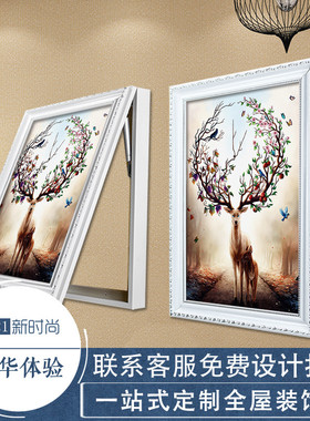 速发竖版箱压电表箱长方形壁电液挂画推拉掀开式墙配暗箱隐藏画鹿