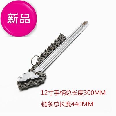 锻造d柄链条扳手链条管钳链条扳手链条管子钳9寸12寸15寸