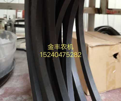 沃得锐龙收割机皮带沃得锐龙碎草机皮带 HC-3280切草皮带