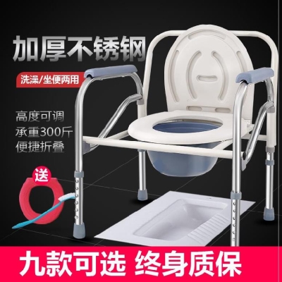 极速凳坐便椅子老人孕妇女洗澡简易升级版凳子家用。Y胖人坐便器